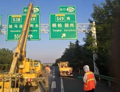 新余新余二广高速南阳段标志标牌改造