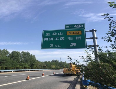 新余新余二广高速南阳段标志标牌改造