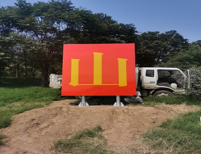 新余新余环保标语标识标牌施工现场