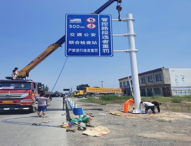 新余新余新郑市标志牌安装现场