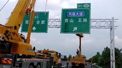 新余新余高速交通指示牌、高速标志牌厂家郑州亿路通标牌厂